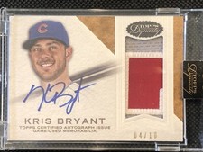 2017 Topps Dynasty Baseball Checklist, Set Info, Boxes, Reviews, Date