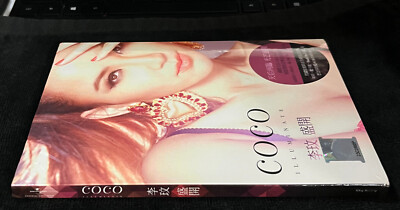 COCO LEE 李玟 Illuminate 盛開 2013 MALAYSIA DIGIPAK CD + SLIPCASE