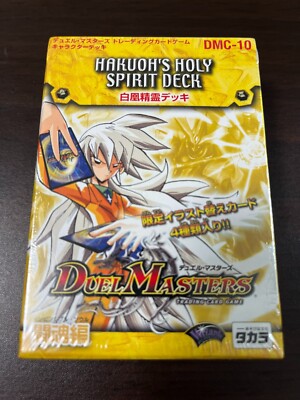 Duel Masters new unopened Katsumai Shinryu deck (DMC-09) 40 card in