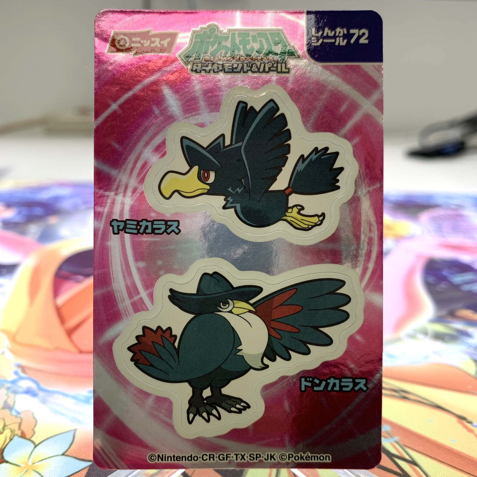Murkrow Honchkrow 72 Holo Nissui Sticker Japanese Pokemon Card ~ MP