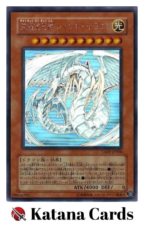 Yugioh Cards | Rainbow Dragon Holographic Rare | TAEV-JP006 Japanese - Image 3 of 4