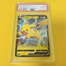 ピカチュウV S8a-G 25th ANNIVERSARY GOLDEN BO… 25th Anniversary Golden Box - s8a-G: 25th Anniversary Golden Box