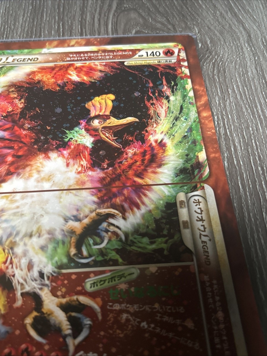 Pokemon Japanese Lugia Legend Ho-Oh Legend Jumbo Promo Card