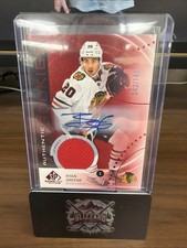2025-26 SP Game Used Ryan Greene Authentic Rookies Patch Auto Jersey RC /149