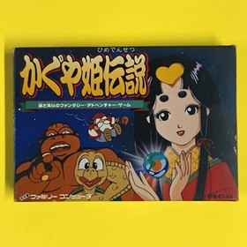 Kaguya Hime Densetsu Famicom Japan NTSC-J Used Box Manual Victor