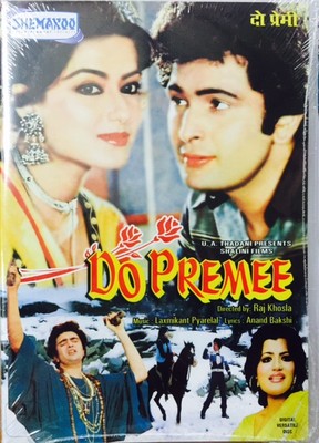 Do Premee Rishi Kapoor, Moushumi Chatterjee Bollywood Movie DVD, Region  Free