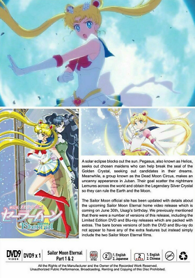 Pretty Guardian Sailor Moon Eternal : The Movie DVD English Dub