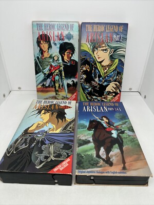 THE HEROIC LEGEND OF ARISLAN 1 2 3 4 Arslan Age of Heroes Lot Of 4 VHS Manga