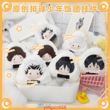 Haikyuu  Anime Kotaro Bokuto Cute Rice Ball Plush Doll Pendant Toy Gift