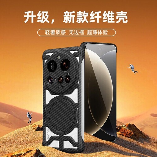 For Xiaomi 15 Ultra, Luxury Case Hollow Out Heat Dissipating Carbon Fiber Cover - Picture 7 of 9