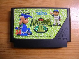 NES Fc Ultimate Harikiri Stadium 3 Taito Box With Manual Famicom JPN  Vintage Li