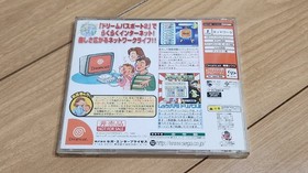right ③ Dream Passport Dreamcast Japan 2s