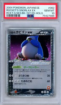 PSA 10 Rocket's Snorlax ex 062/084 Rocket Gang Strikes Back