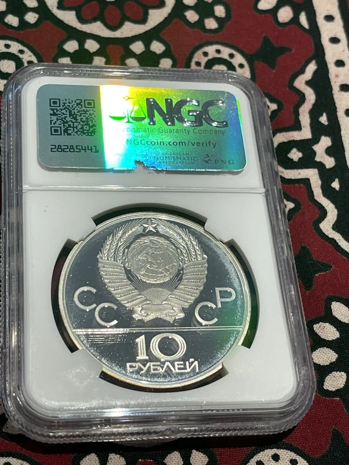 1980(L) СССР 10 рублей серебро Москва Олимпийских игр перетягивания каната NGC PF-68 Ultra камео - Изображение 4 из 4