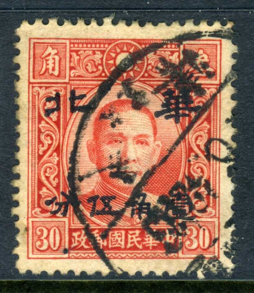 North China 1943 Japanese Occ 30¢ Dahtung Full Value SYS Sc #8N19