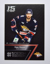 2022-23 Sereal KHL Premium First Season #FST-025 Kodie Curran