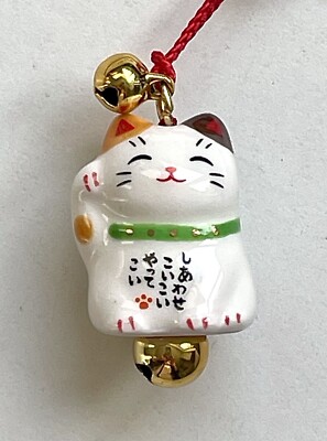 Japan Yakushigama Keramik Meneki Glück weiße Katze braune Ohren Sternzeichen Charm薬師窯白招財貓