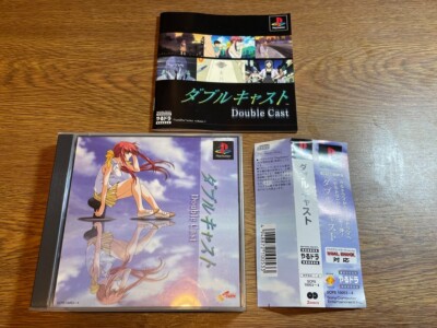 SONY PLAYSTATION  PS JAPAN Double Cast