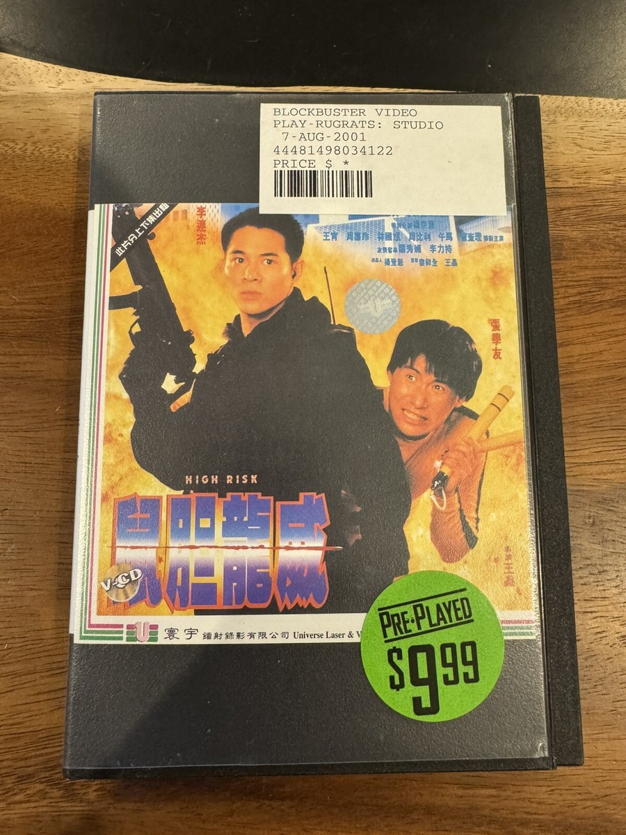 High Risk 1995 DVD Jackie Cheung Jet Li RARE OOP Once for