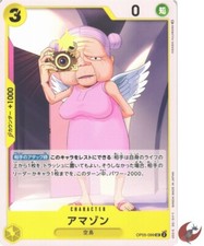 One Piece card OP05-099 Amazon UC Japanese Era