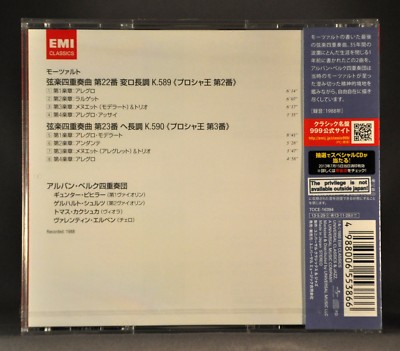 Alban BERG Qrt MOZART: No. 22 & 23 JAPAN 2013 CD TOCE-16394