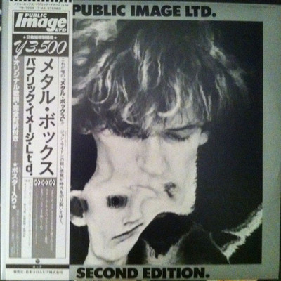 ★ PUBLIC IMAGE LIMITED レコード LP s-l400.jpg