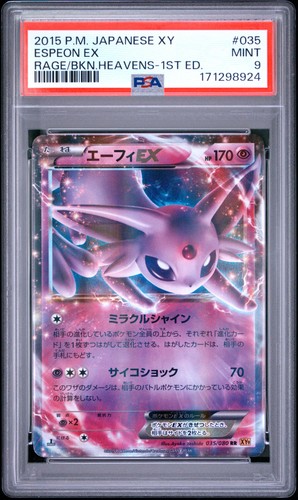 2015 POKEMON JAPANESE XY RAGE OF THE BROKEN HEAVENS 1ST EDITION ESPEON EX PSA 9
