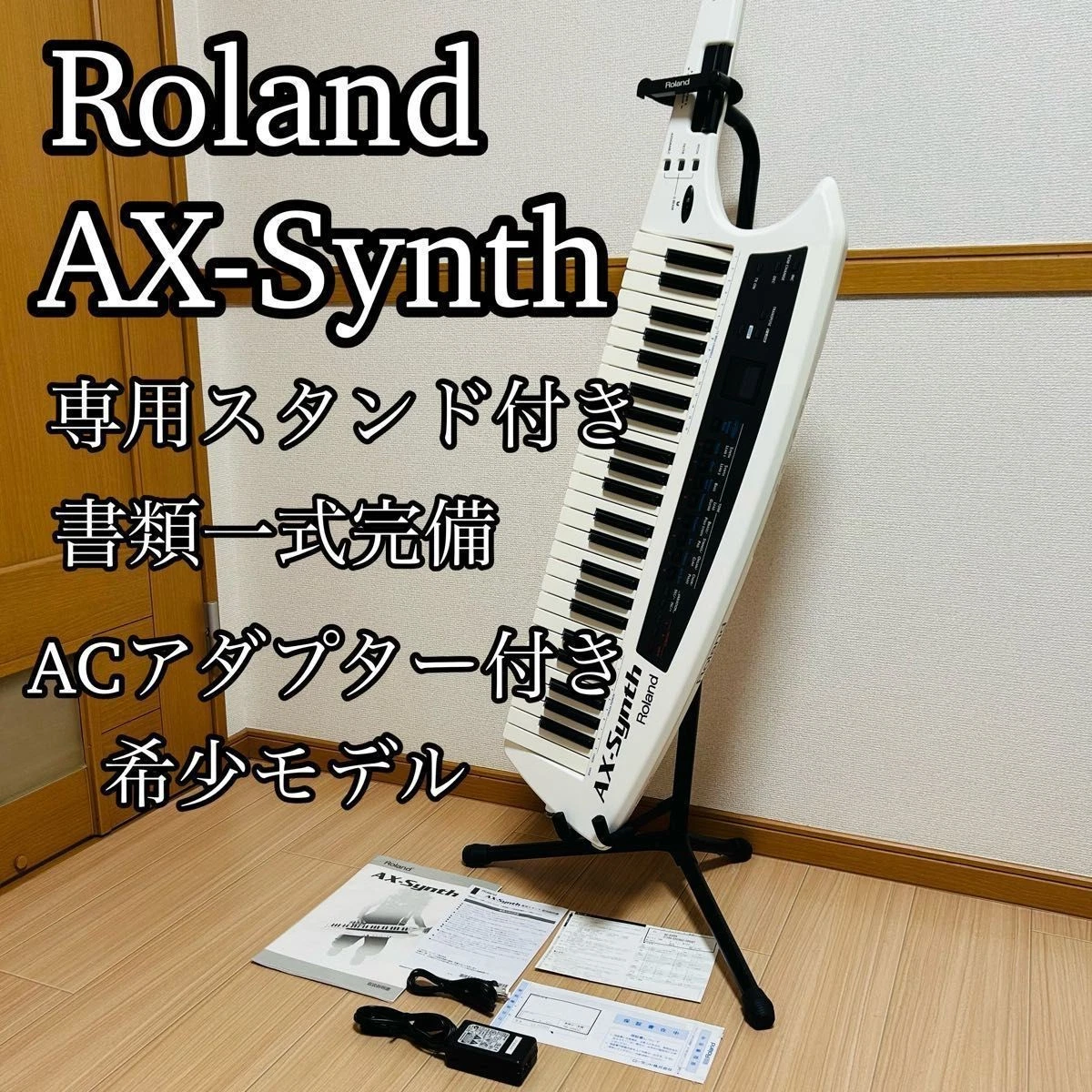 Roland Ax Synth for sale | eBay