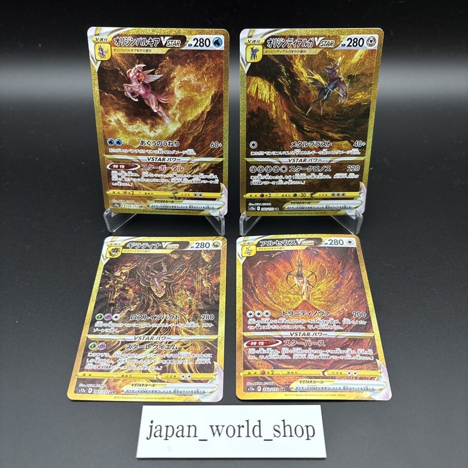 数霊Reiwa & 太陽のカードゴールド版 楽天市場】数霊reiwaの通販 数霊Reiwa & 太陽のカードゴールド版