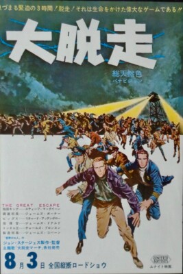 希少】John Severson 