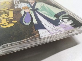Shin Sangokushi Tenka ha Ware ni PC Engine TurboGrafx CD Japan - DL4966