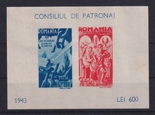 Romania 1943 2nd Anniversary of War Entry Mi. No. Block 21 MNH (*)