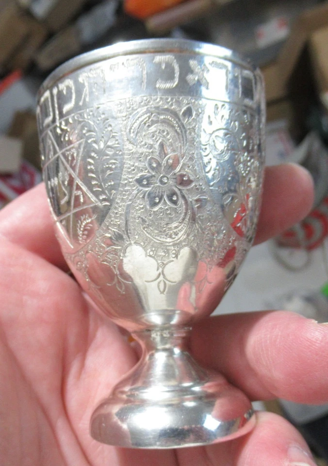 Antigua Copa Rusa de Plata 84 Judaica Grabada Obra Floral, Sello, 80g Foto 2 de 4