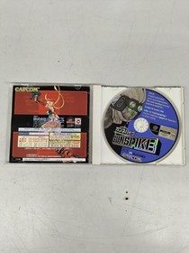 CAPCOM T-1219M GUN SPIKE