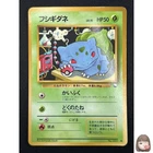[NM] Bulbasaur Pokemon Card Japanese No.001 Vending Series Vintage Glossy EC74