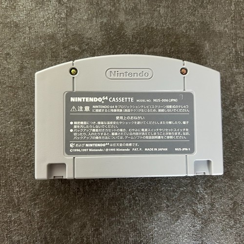 BOMBERMAN 64 N64 HUDSON Nintendo 64 JAPAN - Picture 2 of 4