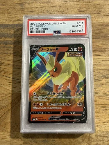 GRADED PSA 10 2021 Pokemon JPN.SWSH Flareon V Eevee Heroes #011