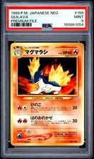 1999 POKEMON JAPANESE NEO PROMO PREMIUM FILE #156 QUILAVA PSA 9