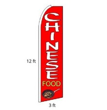 CHINESE FOOD Premium quality swooper feather flag vertical banner sign