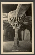 AOP India vintage rppc real photo postcard DIWAN I KHAS, FATEHPUR SIKRI