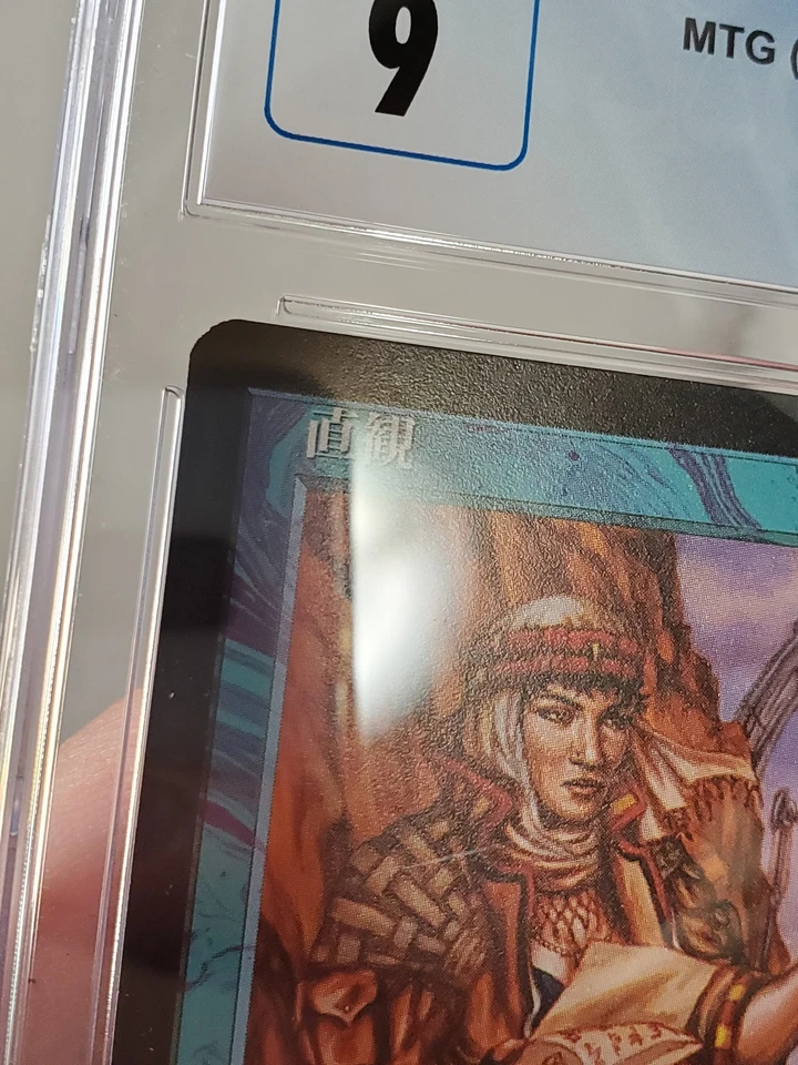 MTG Intuition Japanese TE CGC 9 - Image 4 of 4