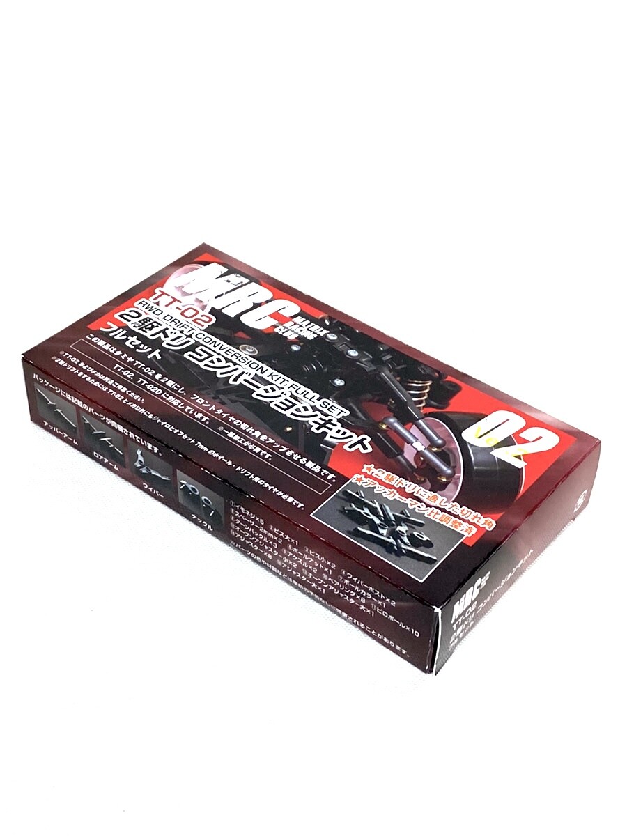 タミヤtt02 mrcコンバ　ジャンク タミヤTT-02用 2駆ドリコンバージョンキット 廉価版 ver.2 MRC