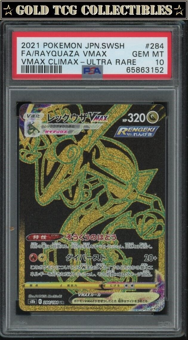 PSA 10 ⭐️ Pokemon Rayquaza VMAX 284 Climax Gold Ultra Rare PSA 10 ⭐️ Pokemon Rayquaza VMAX 284 Climax Gold Ultra Rare