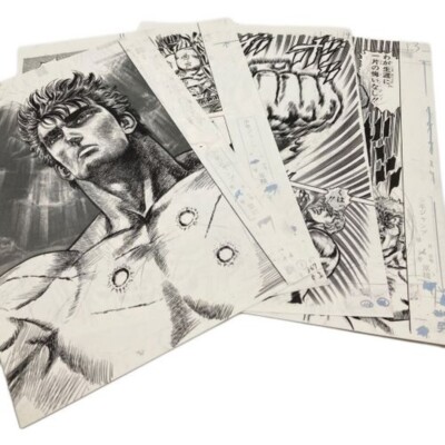 Hokuto no Ken Ultimate Art Book Fist of the North Star Clipart w