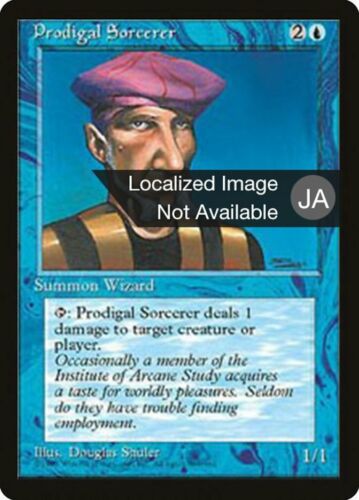 Prodigal Sorcerer Fourth Edition FBB JAPANESE EX MTG CARD - Picture 1 of 1