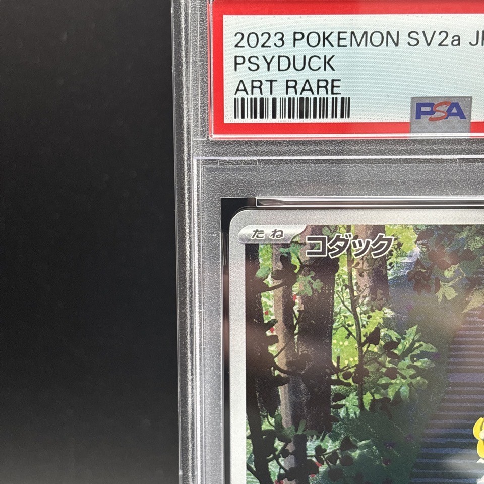 PSA 10 Psyduck AR 175/165 SV2a Pokemon Card Game 151 Japanese 2023 view 2