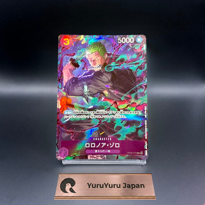 Roronoa Zoro Alt Art R OP09-076 Promotion Pack EX Vol.2 One Piece Card Japanese