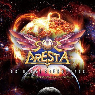 Sol Cresta Original Soundtrack OST 2 CD Set Yuzo Koshiro PlatinumGames