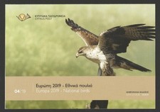 Cyprus Stamps Official Leaflet 2019 Issue No 4 National Birds