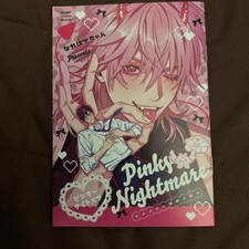 Pinky Nightmare Narehatech Animate Bonus